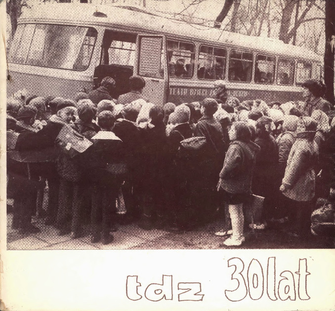 Teatr Dzieci Zagłębia 1945–1975 