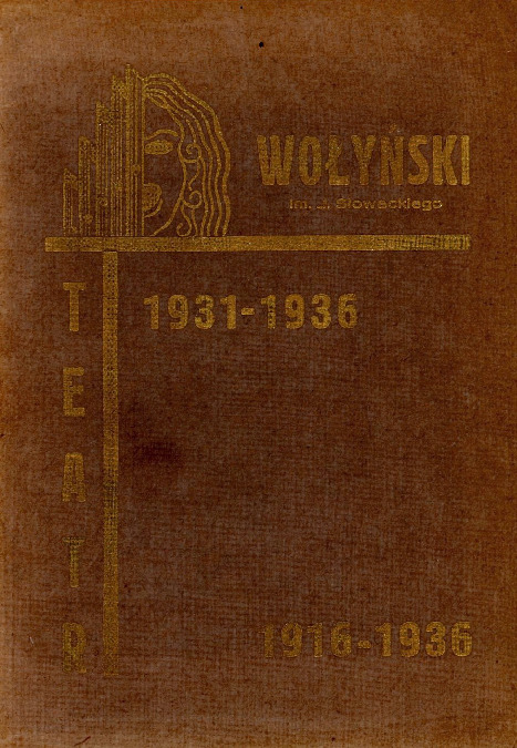 Teatr Wołyński im. J. Słowackiego 1931-1936